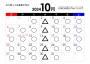 10月立ち寄り入浴のご案内